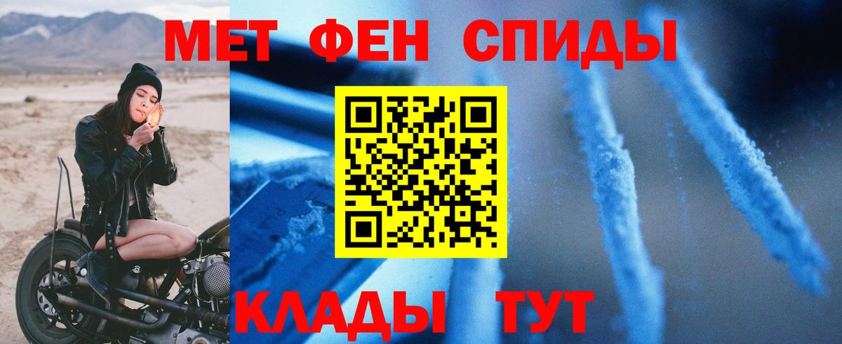 АМФ 98% Иваново