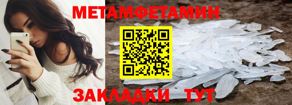 АМФЕТАМИН Розовый Иваново