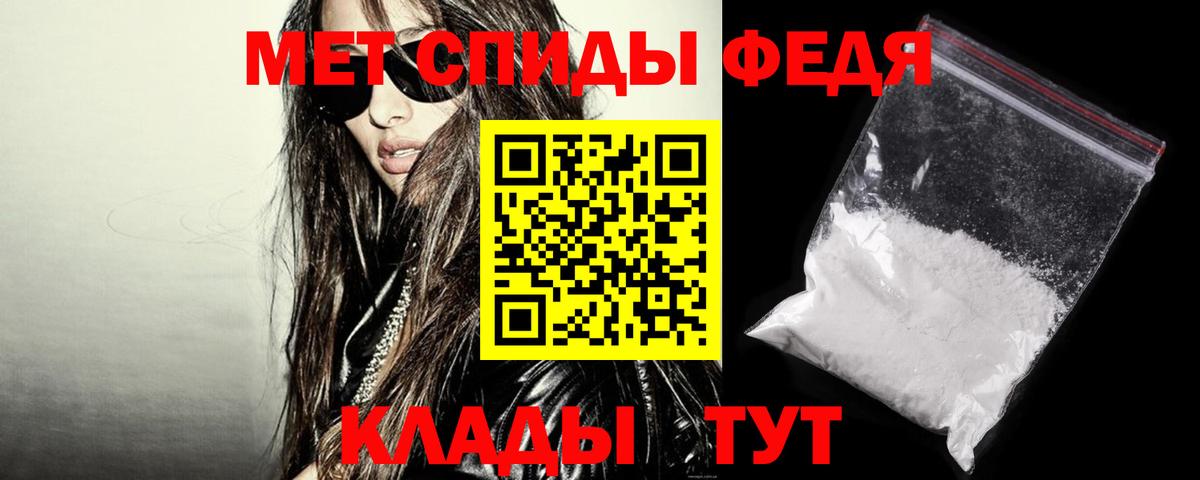 МЕТАДОН Иваново