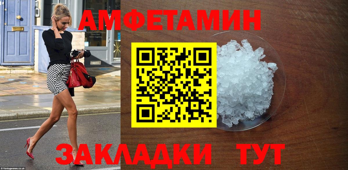 Иваново  Бошки Шишки  Меф МЯУ МЯУ   A PVP СК кристаллы  ГАШ  MDMA  Меф МЯУ МЯУ  Вход с VPN  ГАШИШ 