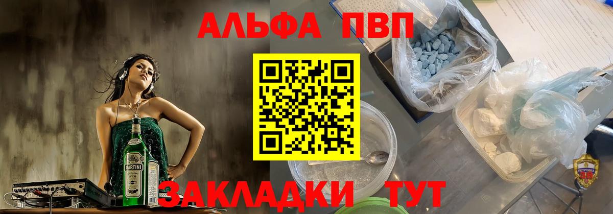 A PVP крисы CK  A PVP крисы CK  A PVP крисы CK  Иваново  A PVP крисы CK 