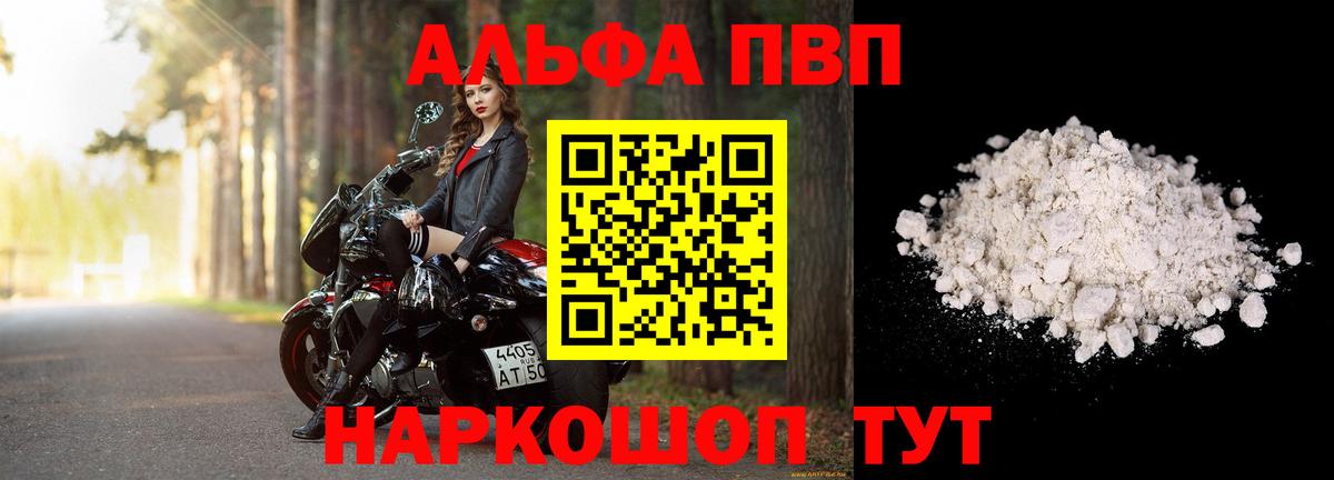 Alfa_PVP СК КРИС Иваново