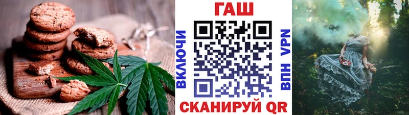 Cannafood марихуана  blacksprut вход  Иваново 