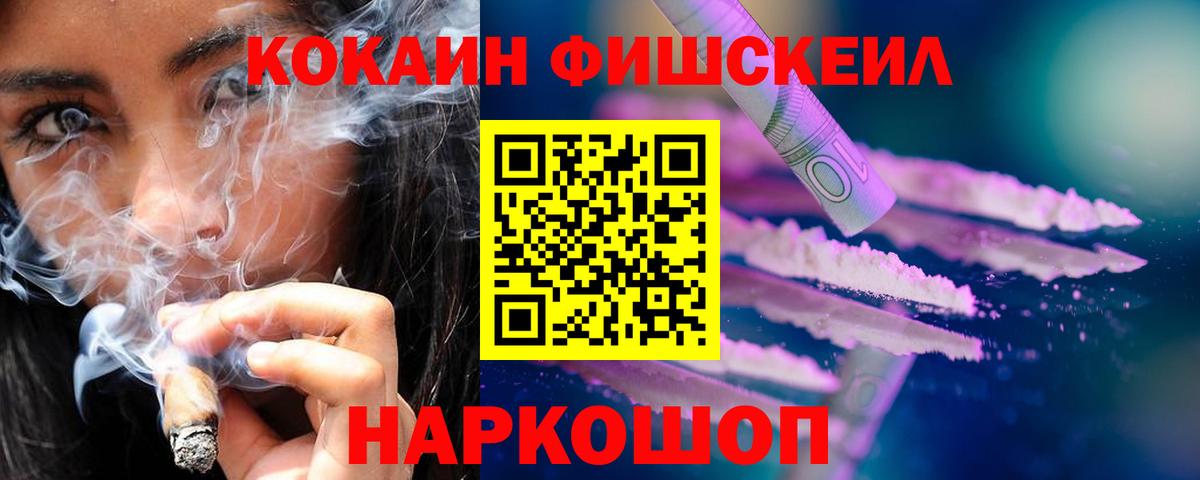 Кокаин Columbia  Кокаин Columbia  Кокаин Columbia  Иваново 