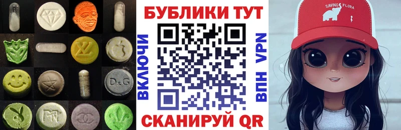 Ecstasy 280мг  Иваново 