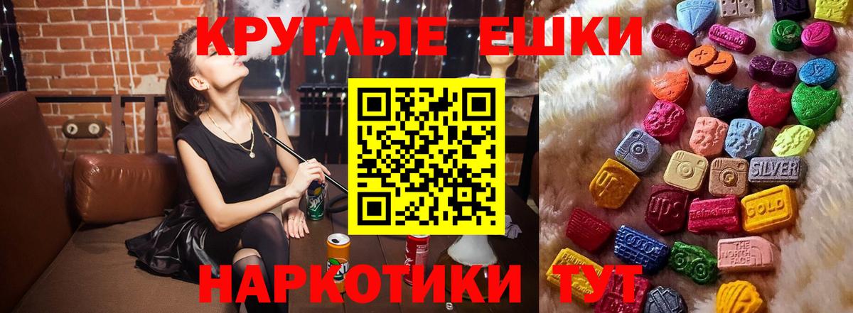 Иваново  Экстази Дубай  Вход с VPN  Экстази  Ecstasy XTC 