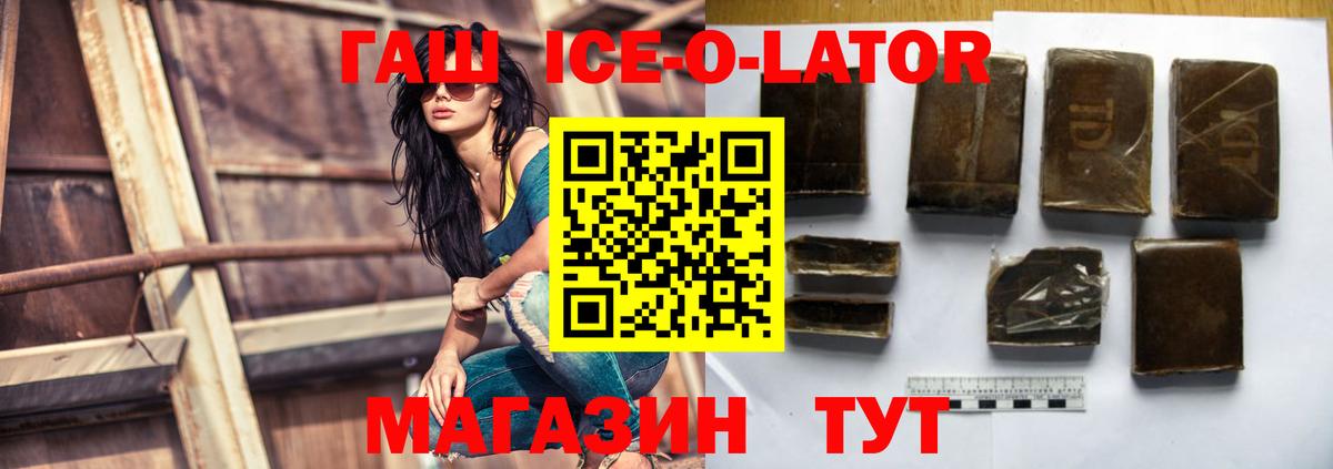 Гашиш AMNESIA HAZE  Гашиш AMNESIA HAZE  купить  цена  Гашиш AMNESIA HAZE  Иваново 