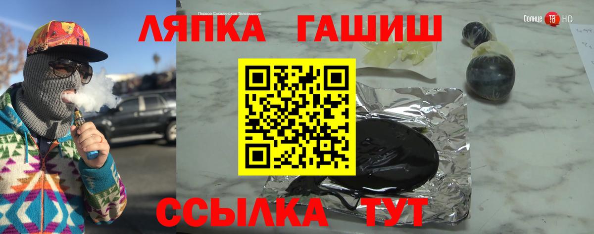 Иваново  ГАШИШ hashish  ГАШ  Вход с VPN  Гашиш VHQ 