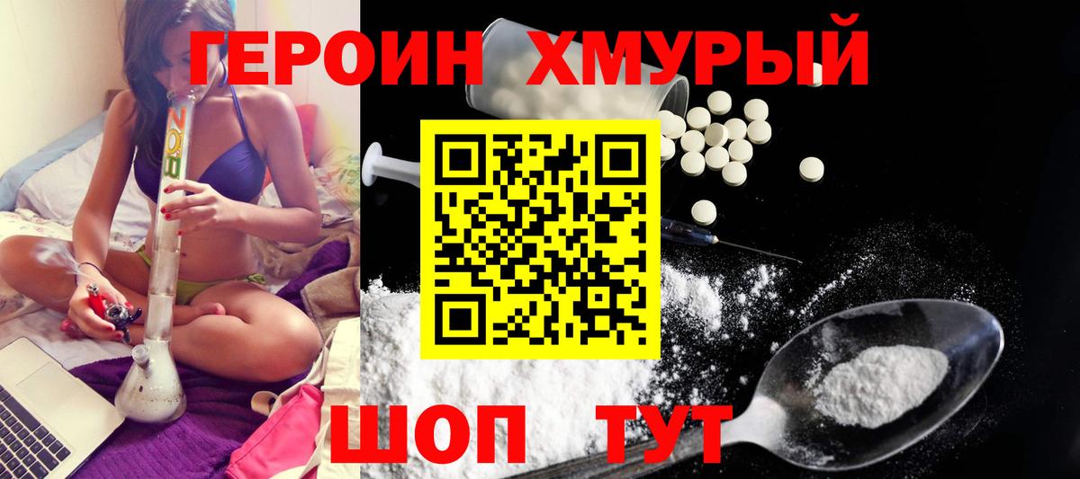 Alpha-PVP Иваново