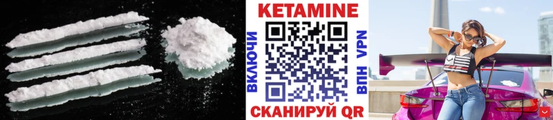 КЕТАМИН ketamine OMG ONION Иваново
