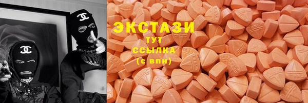 гашиш Осинники