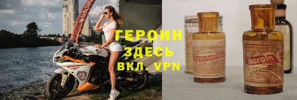 герыч Пересвет