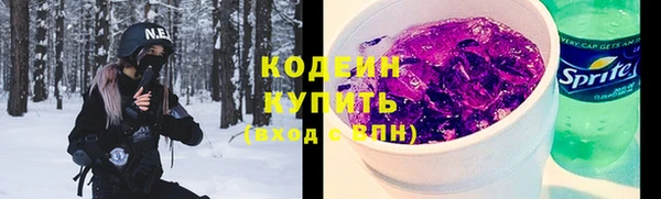 каннабис Осташков