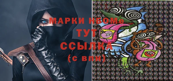 мефедрон Переславль-Залесский