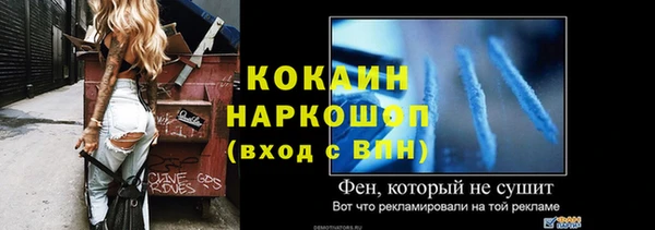 мефедрон Переславль-Залесский
