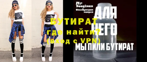 гашиш Осинники