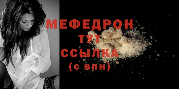 каннабис Осташков