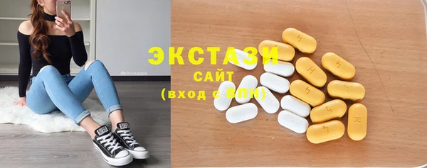 каннабис Осташков