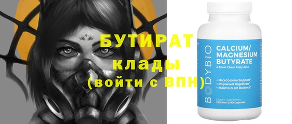 сатива Пестово