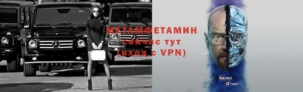 герыч Пересвет