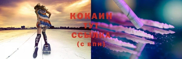 каннабис Осташков