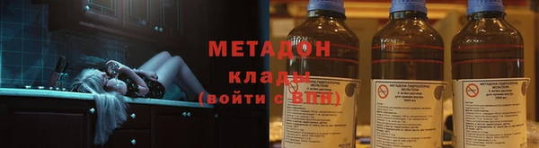 каннабис Осташков