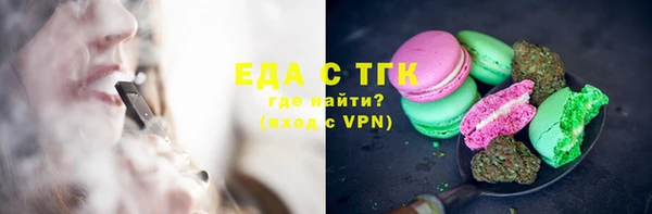 сатива Пестово