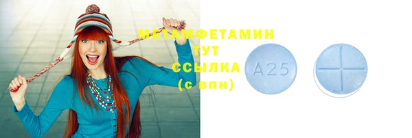 каннабис Осташков