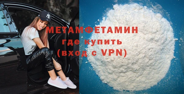 каннабис Осташков