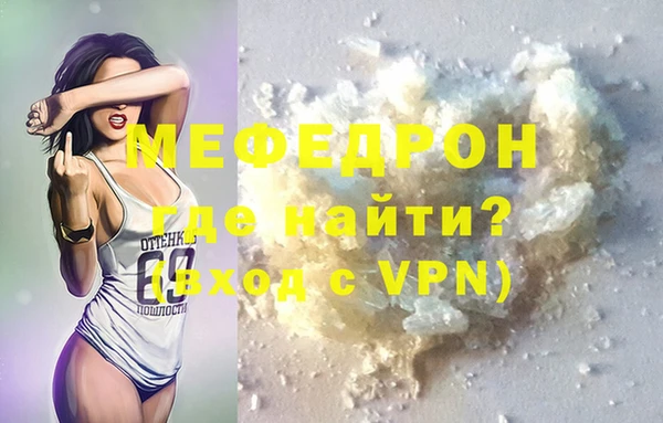 гашиш Осинники