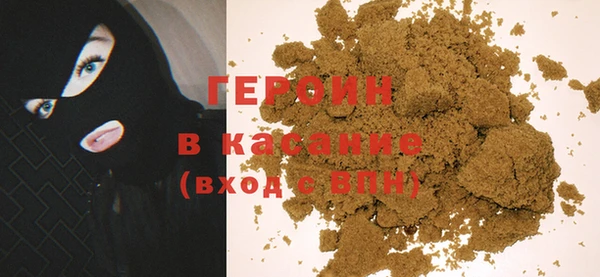 гашиш Осинники