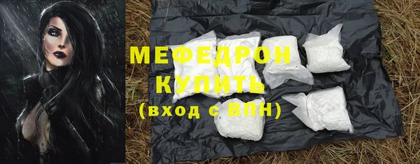каннабис Осташков