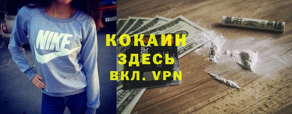гашиш Осинники