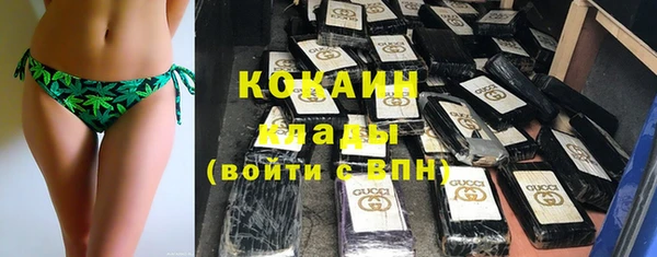 каннабис Осташков