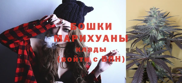 гашиш Осинники