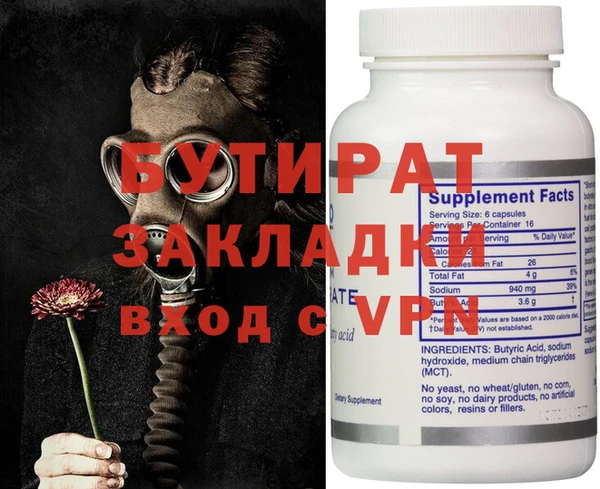 гашиш Осинники