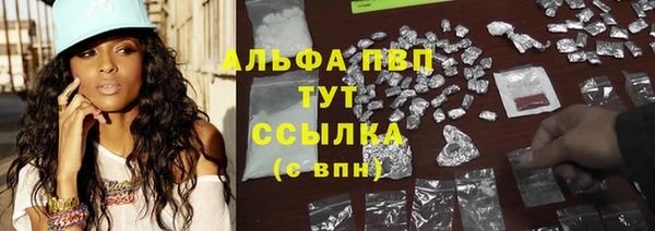 гашиш Осинники