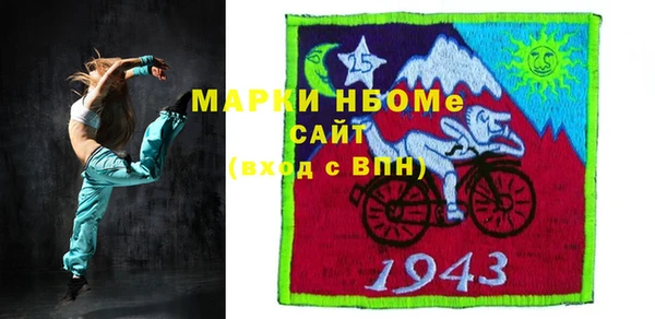 герыч Пересвет