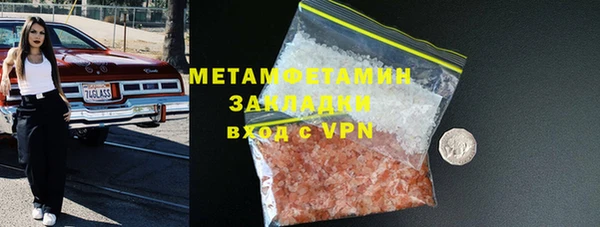 каннабис Осташков