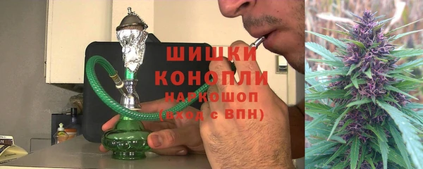 каннабис Осташков