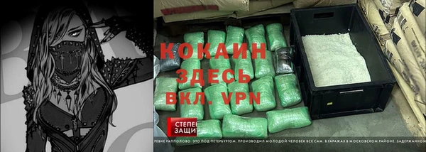 каннабис Осташков