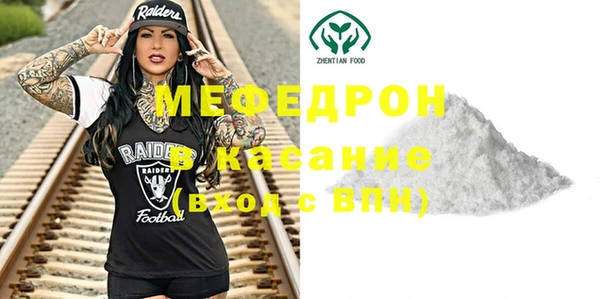 гашиш Осинники