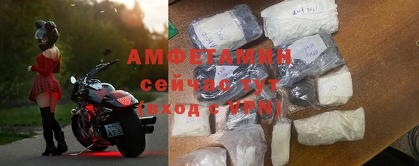 гашиш Осинники