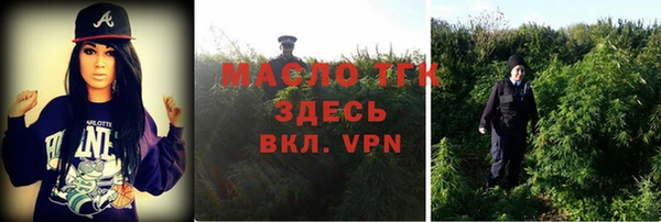 каннабис Осташков