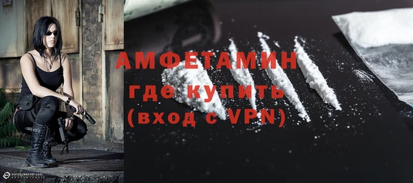 гашиш Осинники