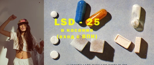 гашиш Осинники