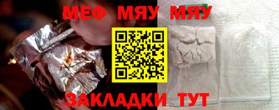 бутик Жуковский