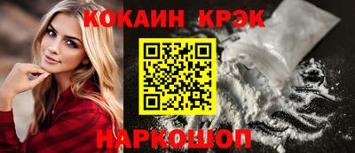 бутик Жуковский