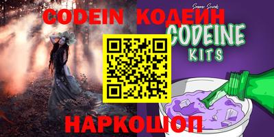 бутик Жуковский