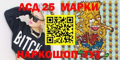 альфа пвп Гай